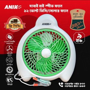 Table Fan, Desktop Fan, 12 Volt DC Battery Operated Fan, Model Dabai
